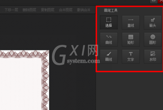 光影魔术手中使用画笔功能的操作教程截图