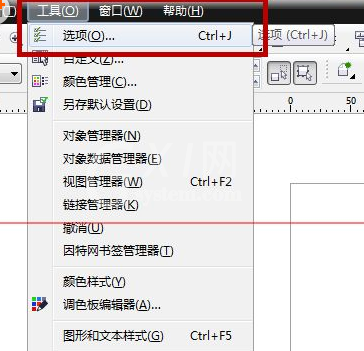 CorelDraw X4中页面大小自定义修改或设置的操作步骤截图