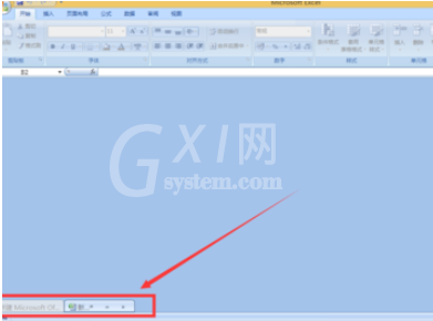 office2007中Excel打开两个窗口的操作教程截图