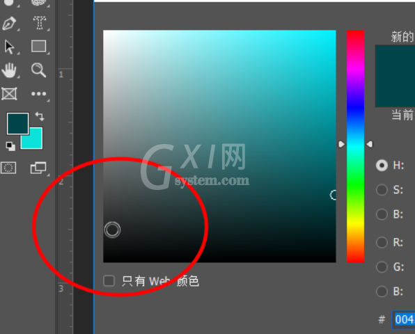 Adobe Photoshop设计艺术效果广告字体的操作教程截图