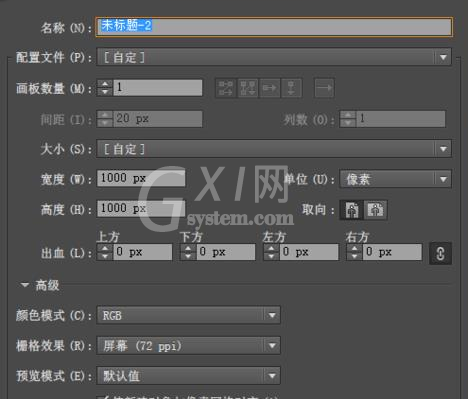 Adobe Illustrator CS6制作3D立体效果正方体的操作教程截图