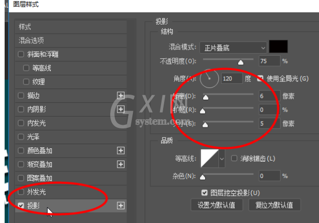 Adobe Photoshop设计艺术效果广告字体的操作教程截图