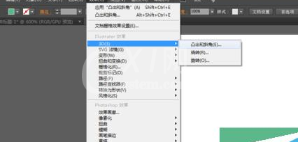 Adobe Illustrator CS6制作3D立体效果正方体的操作教程截图