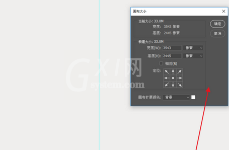 Adobe Photoshop设计简约款公司年会邀请函的操作教程截图