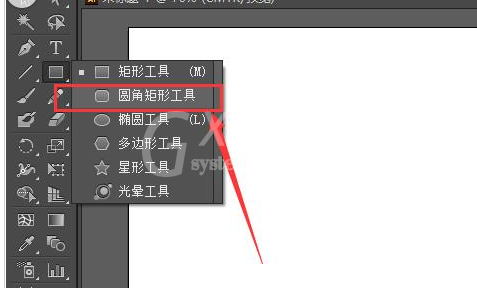 Adobe Illustrator CS6调整圆角的操作教程截图