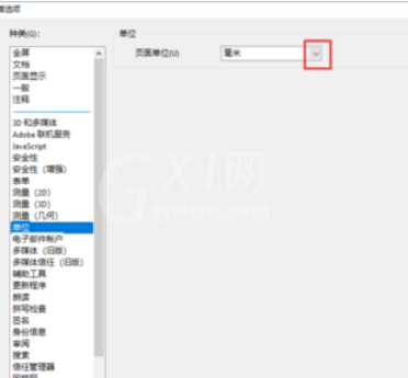 Adobe Reader XI中将页面单位更改为英寸的操作教程截图