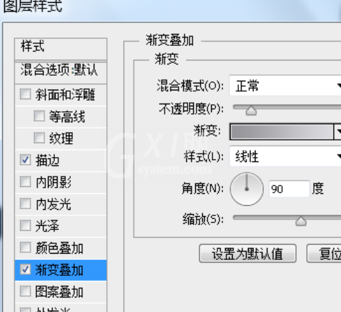 Adobe Photoshop绘制彩色进度条图形的操作步骤截图