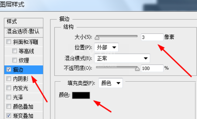 Adobe Photoshop绘制彩色进度条图形的操作步骤截图