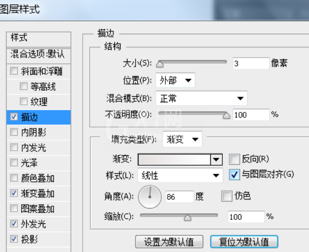 Adobe Photoshop绘制彩色进度条图形的操作步骤截图