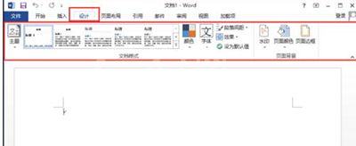 Word 2013中使用菜单选项功能的操作教程截图