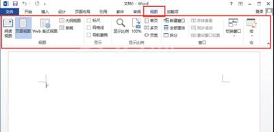 Word 2013中使用菜单选项功能的操作教程截图