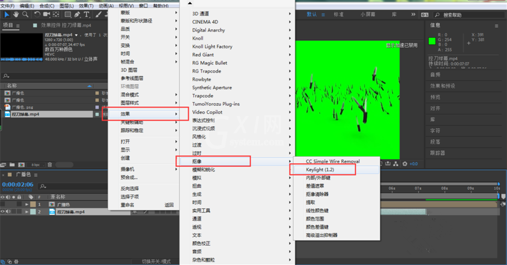 使用AE对绿幕视频进行抠像的操作教程截图