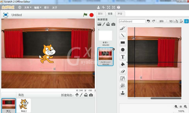 Scratch创建黑板背景的操作教程截图