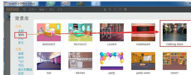 Scratch添加服装店背景的相关操作教程截图