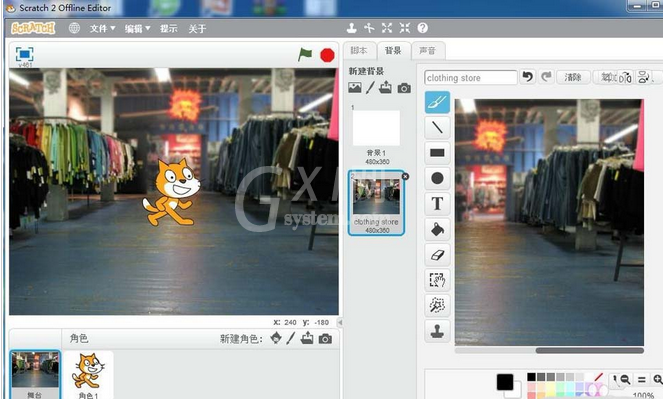 Scratch添加服装店背景的相关操作教程截图