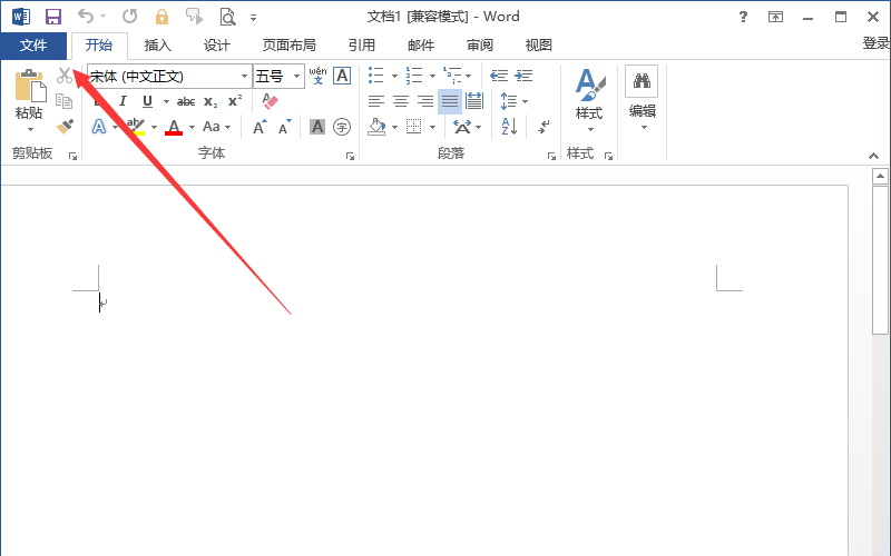 Word2013中添加开发工具的操作教程截图