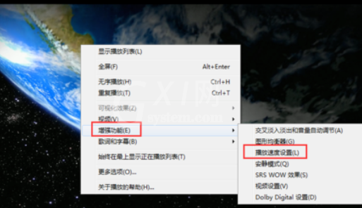 Windows Media Player设置播放速度的操作教程截图