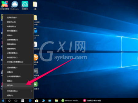 Windows Media Player中开启媒体流的具体操作方法截图