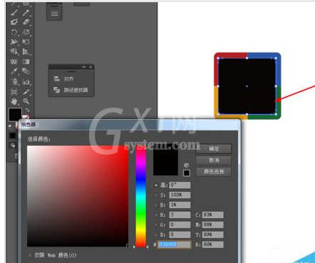 Adobe Illustrator CS6绘制加号系列图标的操作教程截图