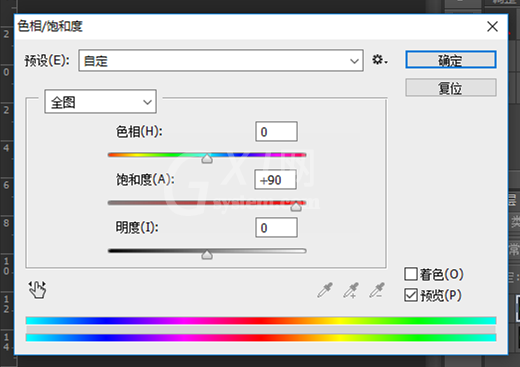 使用PS软件制作图片曝光过度效果的操作教程截图