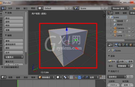 Blender保存纹理贴图的具体操作步骤截图