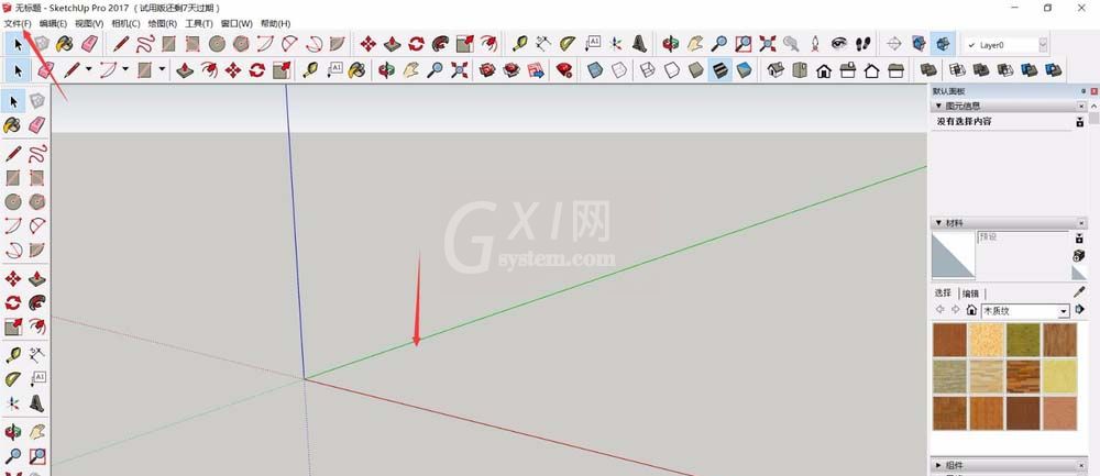 SketchUp中隐藏后边线的操作教程截图