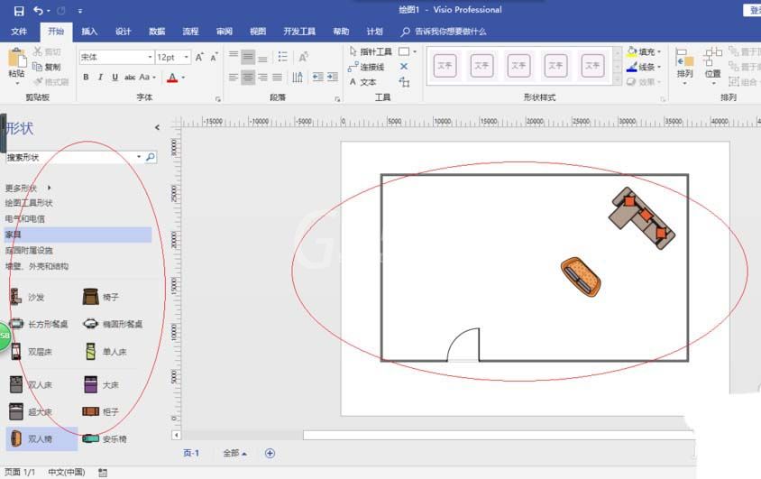 Microsoft Office Visio自定义状态栏的相关操作步骤截图