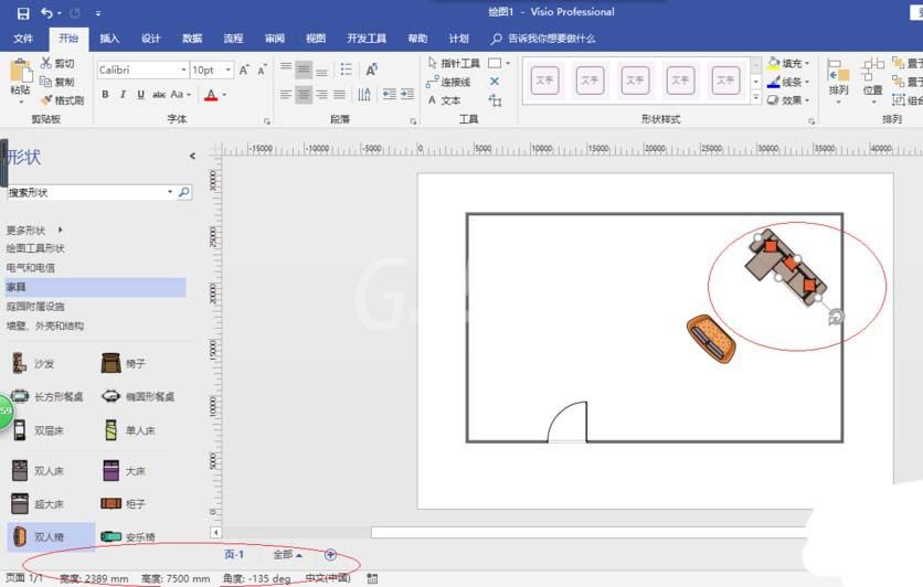 Microsoft Office Visio自定义状态栏的相关操作步骤截图