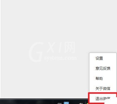 微信电脑版切换账号登陆的具体操作教程截图