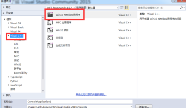 vs2015中文旗舰版编写c++程序的操作教程截图