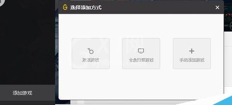 腾讯游戏加速器中开启LOL符文推荐的操作教程截图