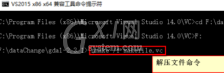 vs2015中文旗舰版配置gdal库的操作教程截图