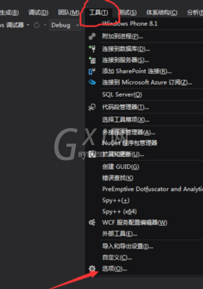 vs2015中文旗舰版出现无法查找或打开pdb文件的具体操作教程截图