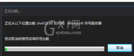 vs2015中文旗舰版出现无法查找或打开pdb文件的具体操作教程截图