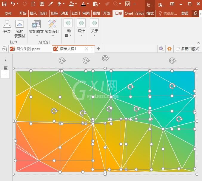 PPT中插件口袋动画PA制作低多边形网格的基本操作步骤截图