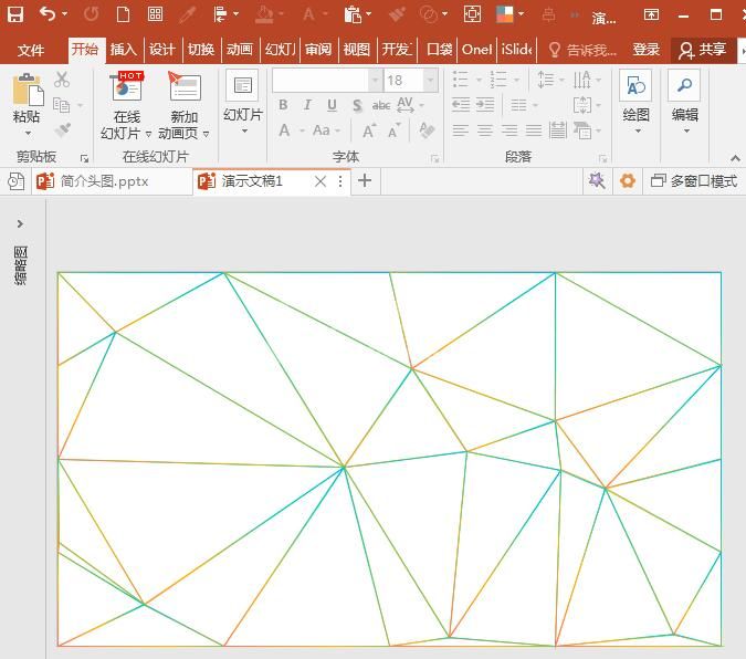 PPT中插件口袋动画PA制作低多边形网格的基本操作步骤截图