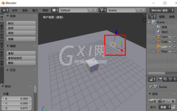 Blender设置光源强度的操作教程截图