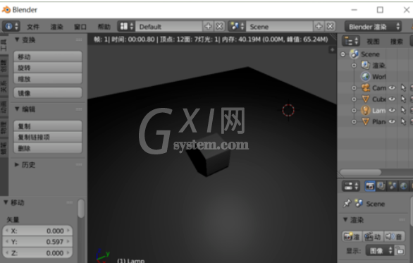 Blender设置光源强度的操作教程截图