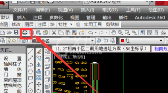 天正建筑2014自定义图纸尺寸的操作教程截图