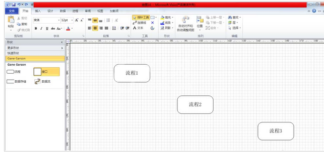 Microsoft Office Visio制作数据流模型图的具体操作教程截图