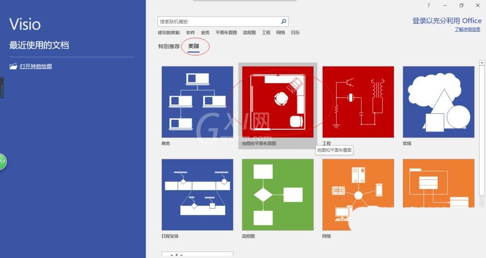 Microsoft Office Visio中图纸批量替换文本内容的操作教程截图