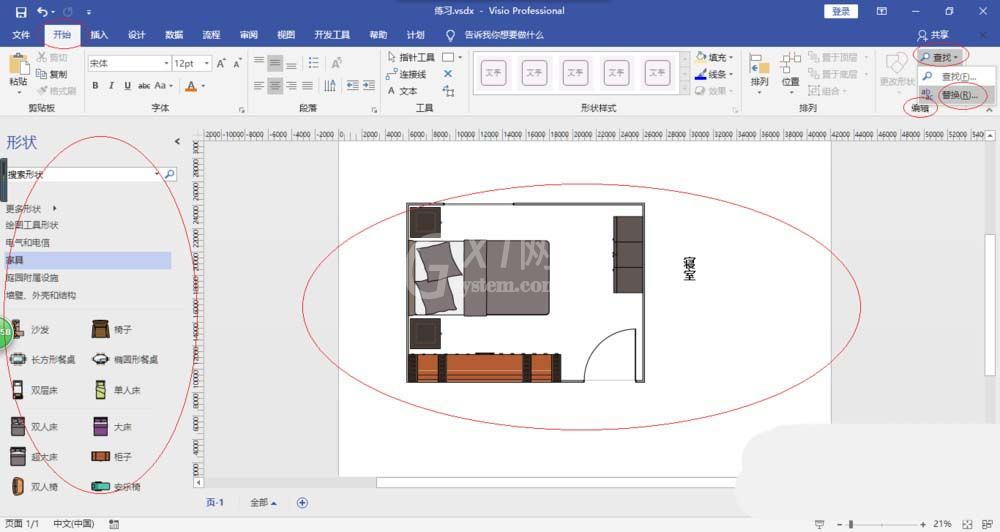 Microsoft Office Visio中图纸批量替换文本内容的操作教程截图