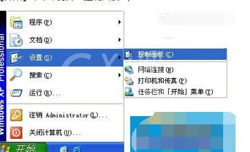 360杀毒恢复被禁用Windows用户帐户的相关操作教程截图