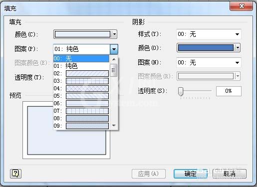 Microsoft Office Visio绘制一个钥匙扣平面图的操作教程截图