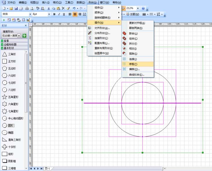 Microsoft Office Visio绘制一个钥匙扣平面图的操作教程截图