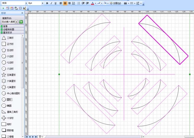 Microsoft Office Visio绘制一个钥匙扣平面图的操作教程截图