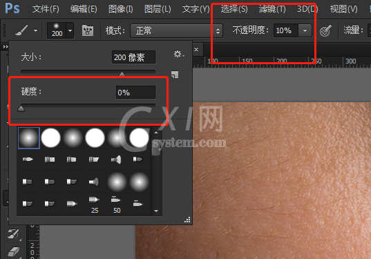 利用PS软件快速去除黑眼圈的简单操作方法截图