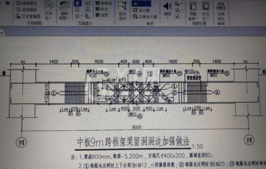 福昕阅读器选择指定区域打印的操作教程截图