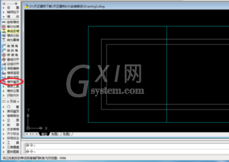 天正建筑2014中使用墙齐屋顶的操作教程截图