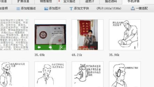 淘宝助理中发布新品宝贝的具体操作步骤截图